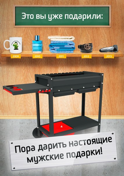 Купить мангал в подарок! Купить мангал Grillver в подарок